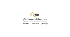 Desktop Screenshot of alliancefinance.lk