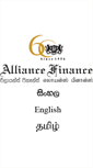 Mobile Screenshot of alliancefinance.lk